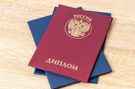 Купить диплом ТИА на бланке возможности и последствия