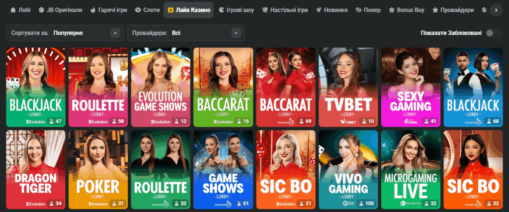 Download the Official JB Casino for the Ultimate Gaming Experience 1918238112 Download the Official JB Casino for the Ultimate Gaming Experience 1918238112
